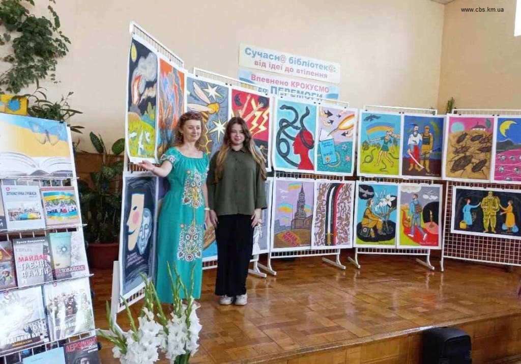 Презентація виставки у ЦПБ.